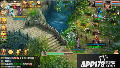 问道手游一世情缘资料片最全活动汇总