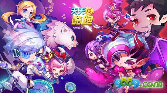 天天酷跑幻影模仿是哪个角色的宝物