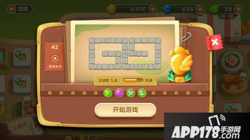 保卫萝卜3 集市第42关