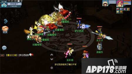 梦幻西游互通版长安保卫战