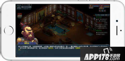 梦幻西游互通版师门任务