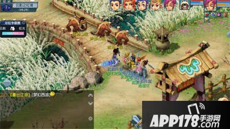 梦幻西游互通版彩虹争霸赛