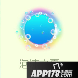 球球大作战泡沫之夏皮肤获得方法介绍