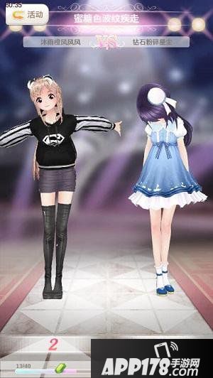 甜甜萌物语评选赛解析