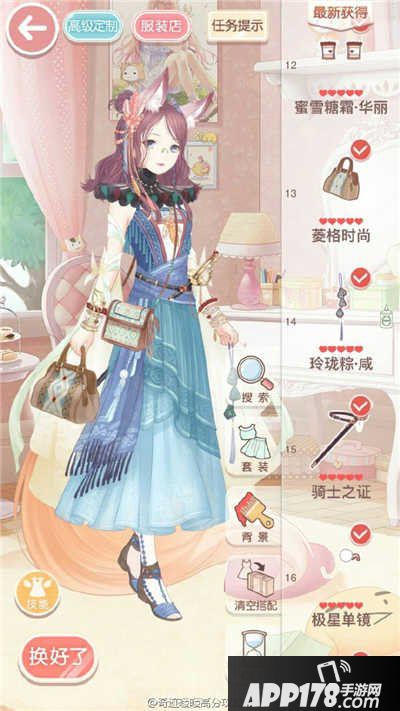 奇迹暖暖14-8少女级高分s攻略