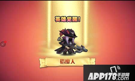 刀塔传奇猎魔人觉醒