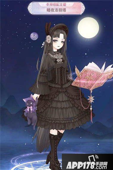 奇迹暖暖暗夜洛丽塔高赞搭配攻略