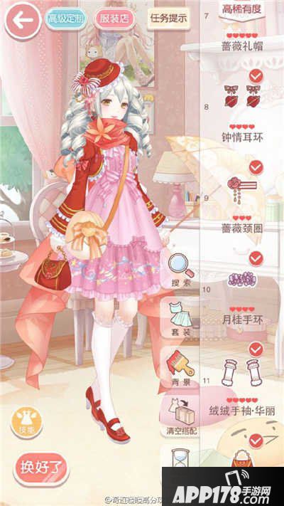 奇迹暖暖14-6少女级高分s攻略