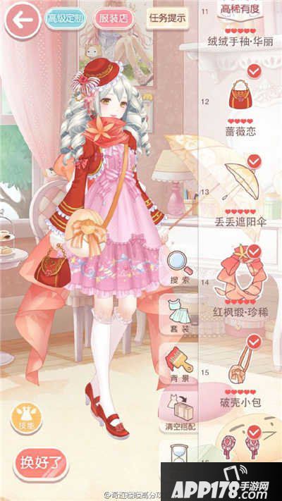 奇迹暖暖14-6少女级高分s攻略