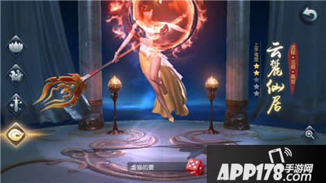 天下手游云麓势力技能选择攻略