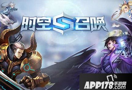 时空召唤电脑版