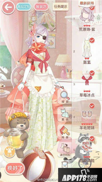 奇迹暖暖14支线1少女级高分s攻略