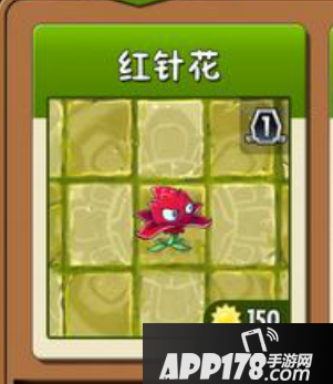 植物大战僵尸2红针花属性介绍 