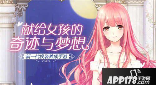 奇迹暖暖知识问答再度来袭