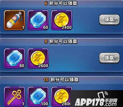 龙珠激斗竞技币