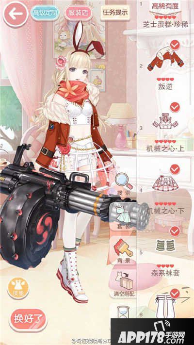 奇迹暖暖14-7少女级高分s攻略