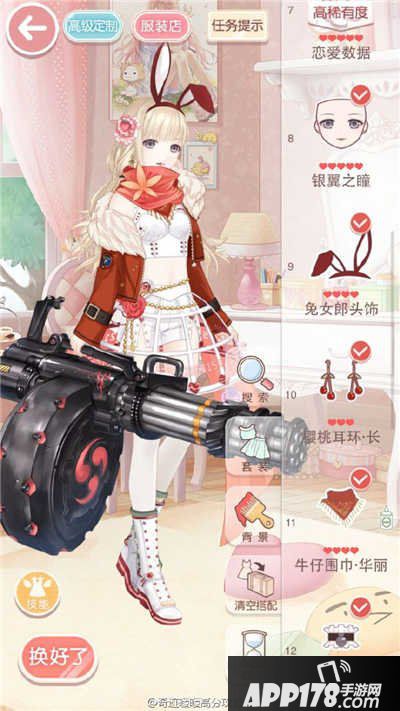 奇迹暖暖14-7少女级高分s攻略