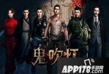 鬼吹灯3d军衔作用