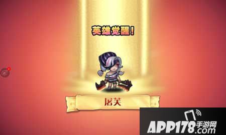 刀塔传奇屠芙觉醒