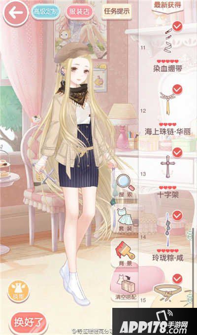 奇迹暖暖14支线2少女级高分s攻略