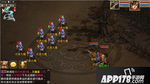 问道手游试道大会奖励翻倍