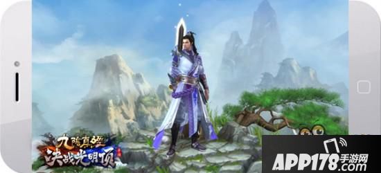 演绎全新武侠 手游《九阴决战》两大门派首曝