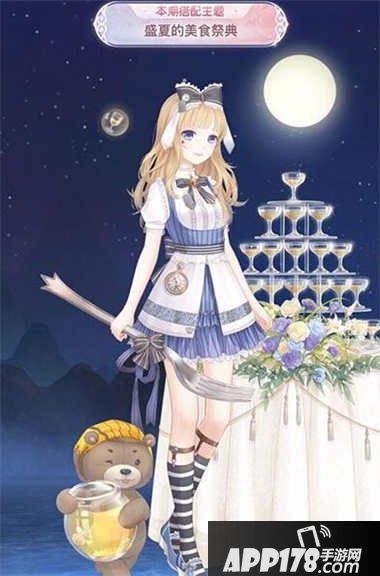奇迹暖暖盛夏的美食祭典高赞搭配攻略
