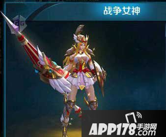 王者荣耀雅典娜战争女神