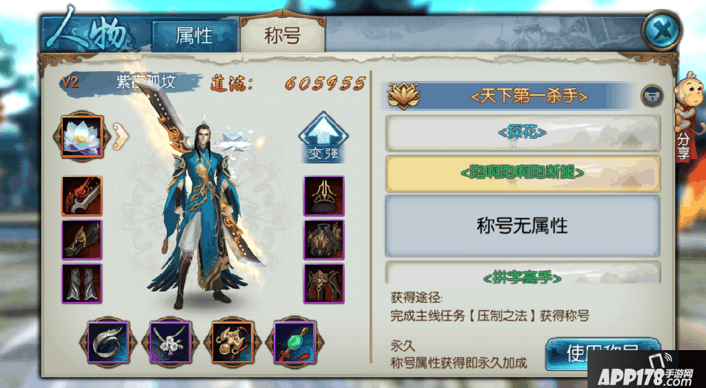 跑啊跑啊跑断腿.png