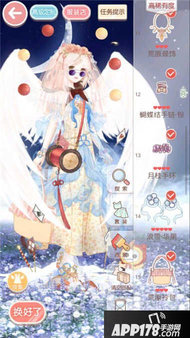 奇迹暖暖14-4公主级高分s攻略
