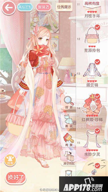 奇迹暖暖第十四章少女级s攻略