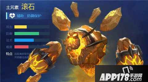 时空召唤滚石出装攻略