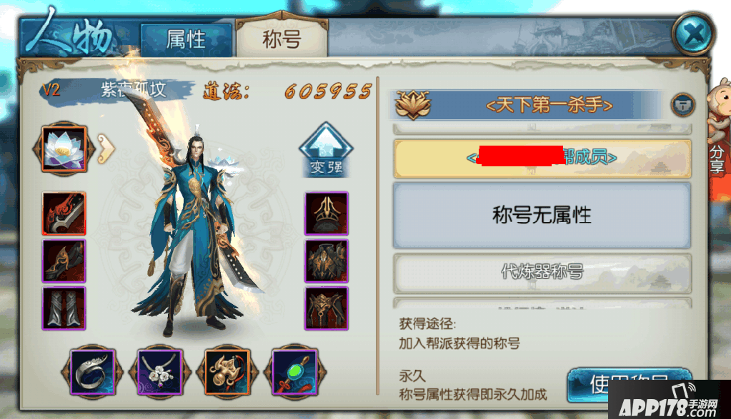 帮会标示.png