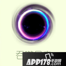 球球大作战吞噬星空皮肤获得方法介绍