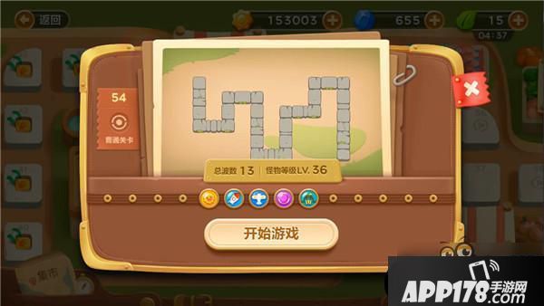 保卫萝卜3集市54关金萝卜攻略 集市54关怎么过