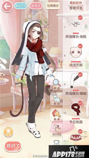 奇迹暖暖14支3公主级高分s攻略