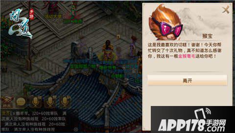 问道手游暑假活动