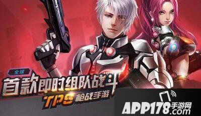 超级弹头声望获取方法