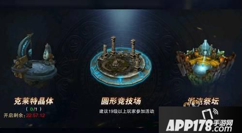 快速升级很简单 天堂2血盟快速升级技巧详解