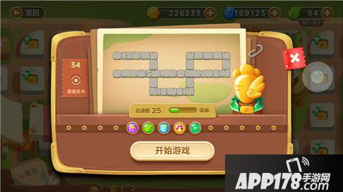 保卫萝卜3集市第34关通关教程