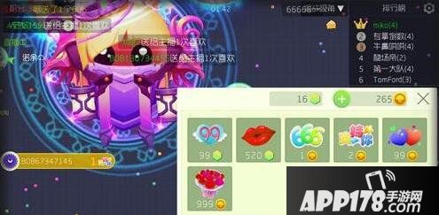 球球大作战礼物系统介绍