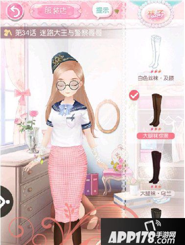 甜甜萌物语第2章第34话S搭配攻略