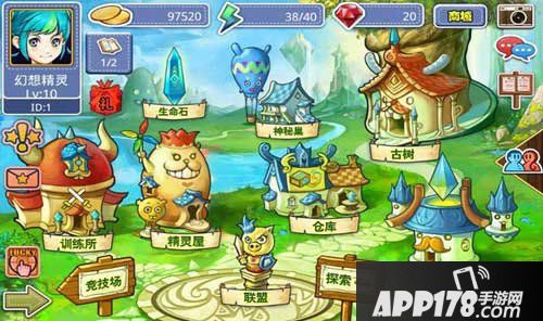 幻想精灵精灵稀有度