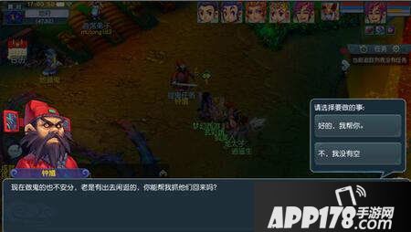 梦幻西游互通版捉鬼