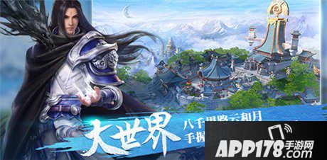 天下手游蒙学答题器