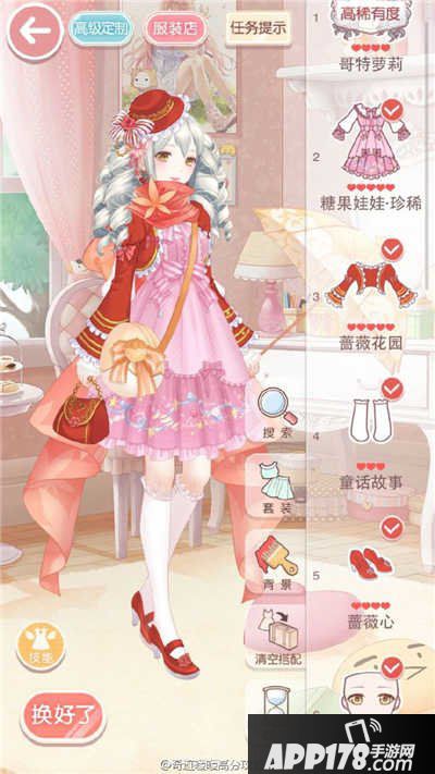 奇迹暖暖14-6少女级高分s攻略