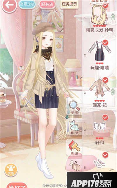 奇迹暖暖14支线2少女级高分s攻略