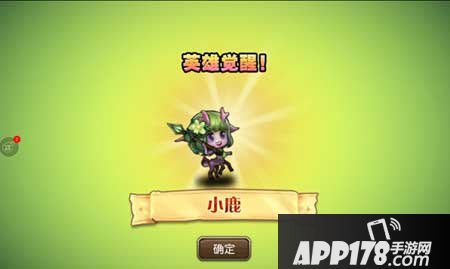 刀塔传奇小鹿觉醒