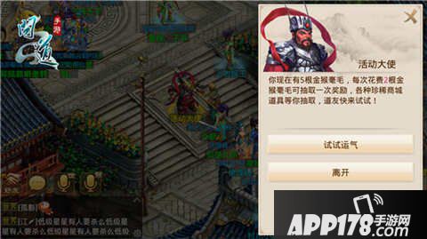 问道手游一世情缘资料片最全活动汇总