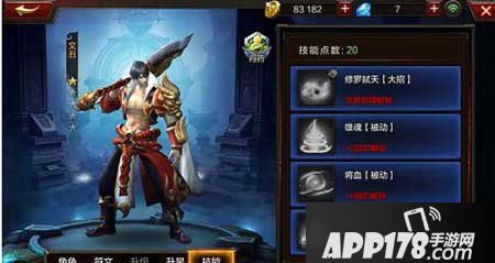 全民无双关卡过不去